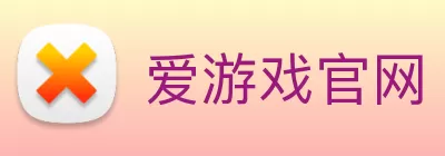 爱游戏官网 logo